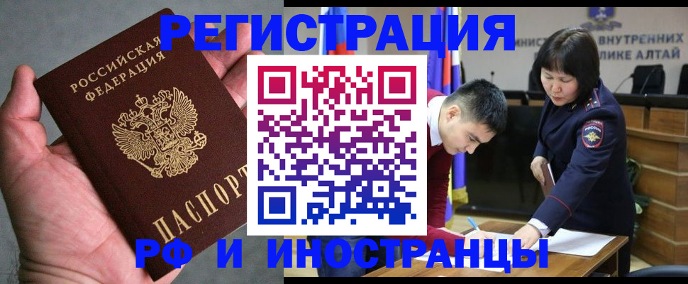 найти адрес прописки в Усолье-Сибирском